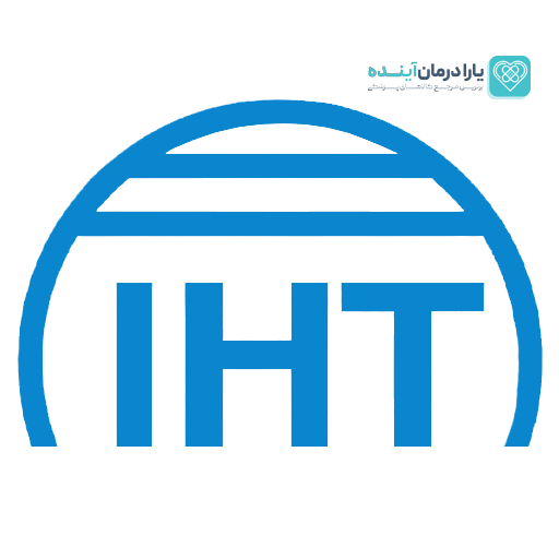 لوگو شرکت آی اچ تی